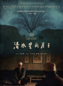 电影院的记录