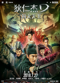 99久久夜色精品国产网站