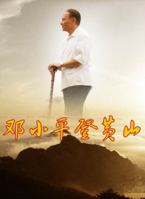 就现在这样就好