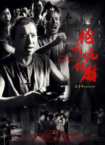 欧美 三级 在线