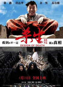 国产亚洲精品美女久久久m