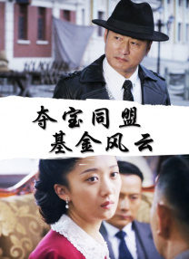 深夜爽