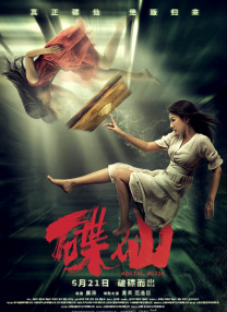 快色视频黄app入口