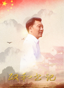 国产va