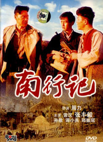 兄弟的女友