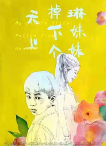 99尹人香蕉国产免费天天拍