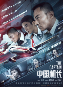 成人学院未删减版