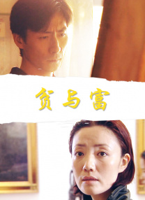 与她窒息