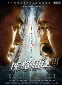 魅惑天使