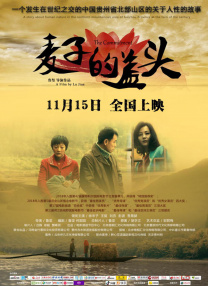 成年人免费视频观看
