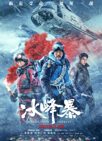 欧美综合图片一区二区三区