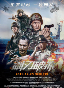 亚洲综合在线播放
