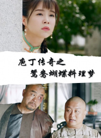 河北彩花6部磁力
