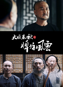 国产成人综合亚洲