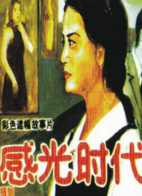 2021免费日韩视频网