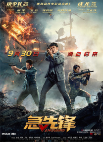 自由发挥