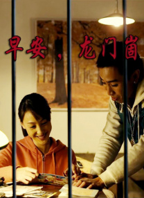激情床戏网站