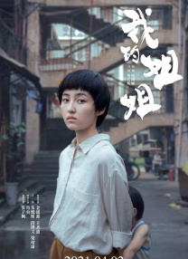 请看一下欧美一级毛片