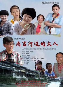 在线一区观看