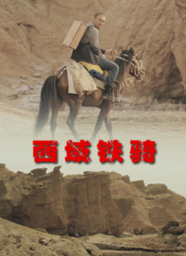 《那年那兔那些事》