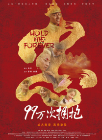 在公交车上做了52k