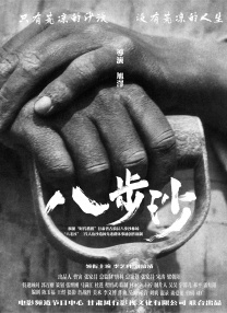 欢淫来到好色精灵之森