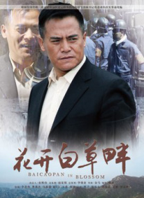 最近中文字幕在线播放