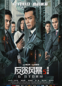 山野尤物寡妇