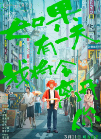 深田咏美作品番号封面