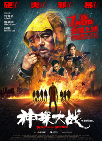 消失的孩子免费观看完整版电视剧