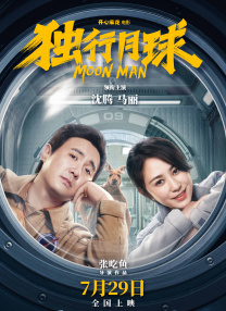 微星万图师是什么定位