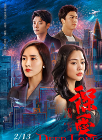 久久国产高清视频