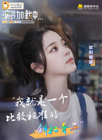 隔壁家的小姐姐