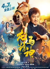 爱爱午夜视频