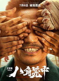 欧洲亚洲综合一区二区三区