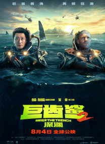 特大毛片