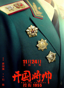 新同事是我前女友
