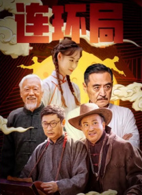 一区二区高清在线观看