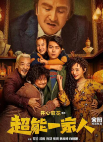 久久亚洲精品无码观看不卡