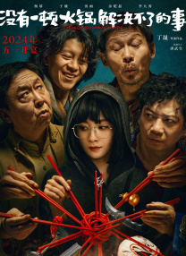 热99久久国产精品首页