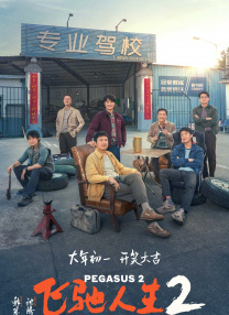 佩通坦泳装照