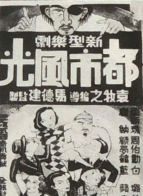 寡妇姨妈的诱惑