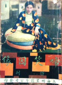 欧美精品专区免费观看