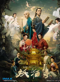 表妹2
