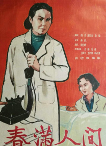 国产拍拍拍精品视频