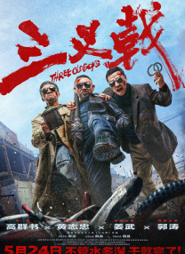 依人综合
