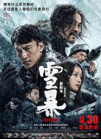 亚洲国产色婷婷精品综合在线观看