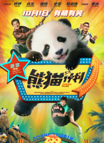 学生的性爱日记
