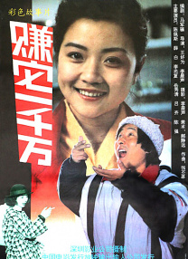 第一色区