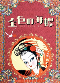 色优久久